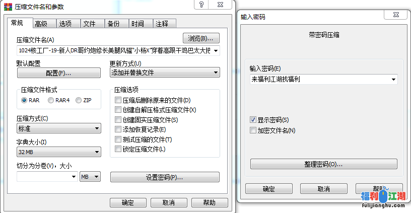 新人DR哥约炮修长美腿风骚“小杨X”穿着高跟干鸡巴太大把她草疼了1080P高清完整版  【0.97G】