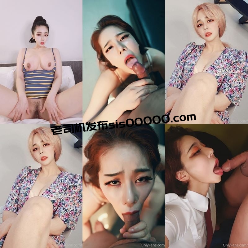 OnlyFans韩国优质荡淫妻绿奴女神@jccouple5/netto5netto 54GB