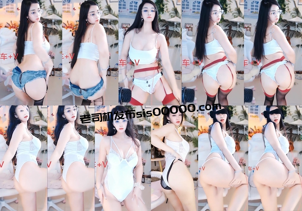 乐嗨 湿湿的蝴蝶 直播间漏屁股跳骚舞【4V】【308M】