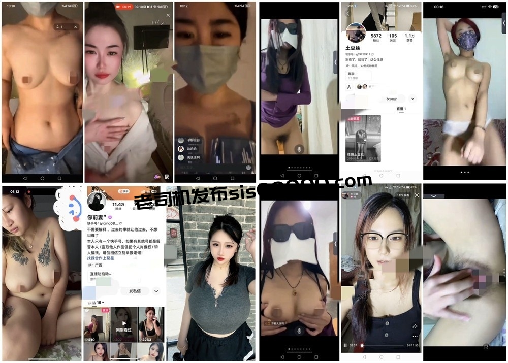 【快手福利】【i h g d vv h你前妻土豆丝】会议室1V1裸聊骚舞【12V】【1.83G】