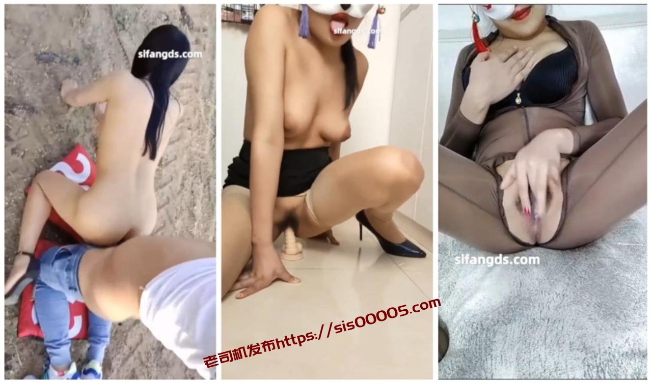 推特超火原创丝袜骚女『橘娘』二期15V 隔着丝袜无套做爱内射足交肛交看点满满