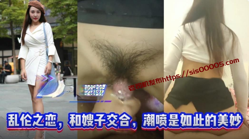 断腿哥爱乱伦叔嫂之恋❤️和嫂子的交合潮喷是如此美妙把精液射她嘴里无任何水印添加高清原版