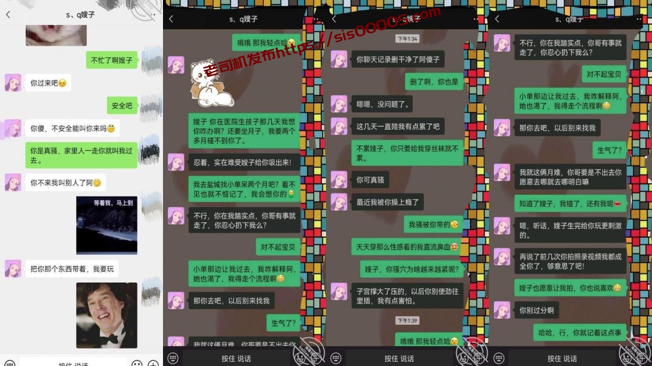 价值千元无水印完整全集 真实原创海神【君君有嫂子】与嫂子乱伦记录 还没出月子做爱 边操边喷奶