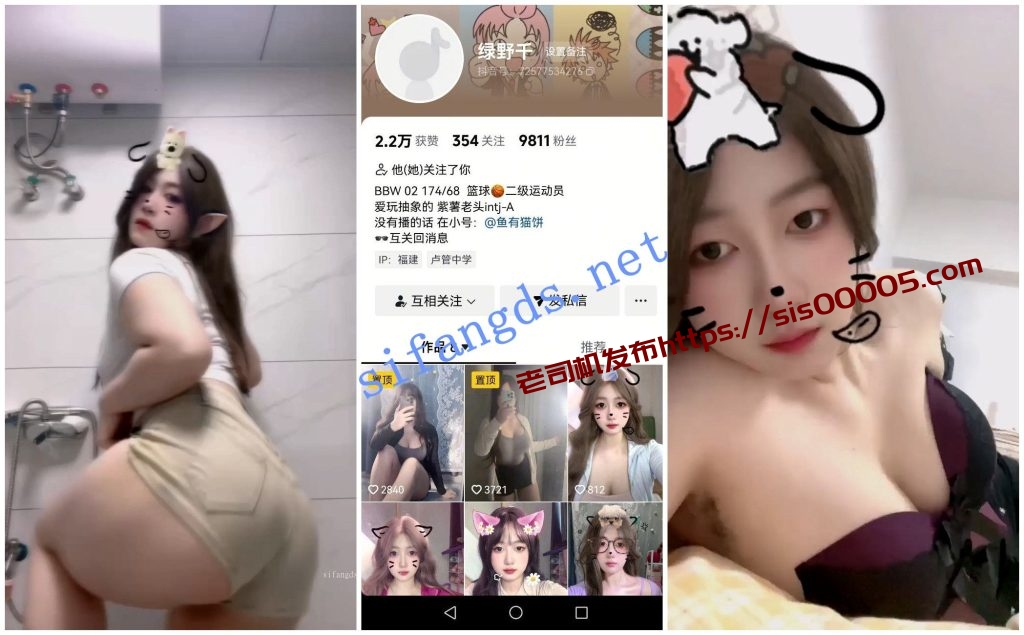 【抖音福利】【绿野千勇敢小菜】大奶妹子揉奶自慰【3P19V】【222M】