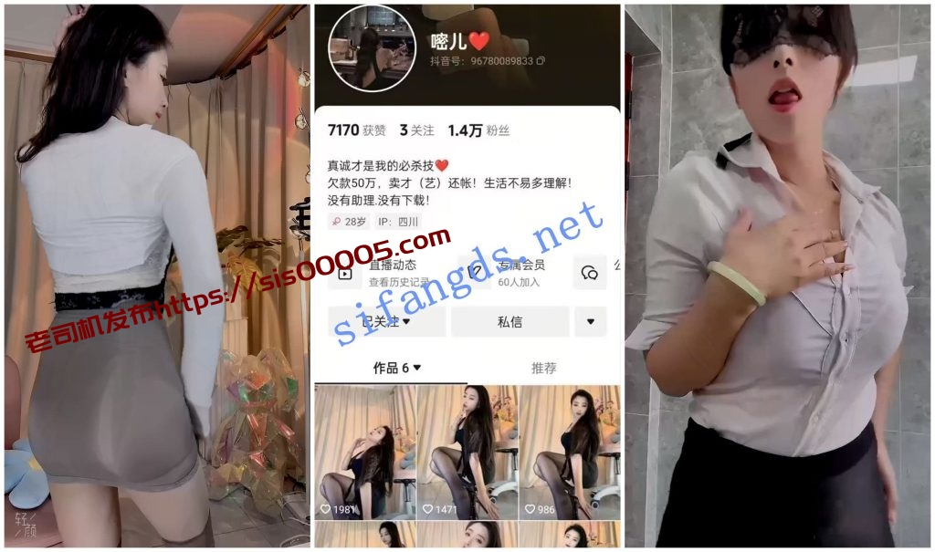 【抖音福利】风骚御姐【嘧儿】骚舞骚舌诱惑【14V】【634M】