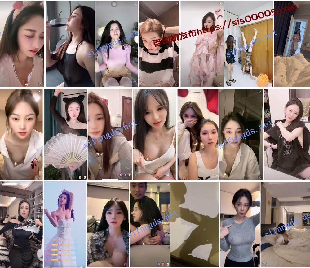 抖音各路网红美女 直播 凸点 闪现 走光 露点 合集【135V】【1.68G】