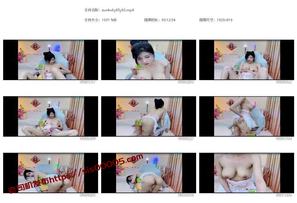 stripchat 主播 Vaidurya-yolo 02