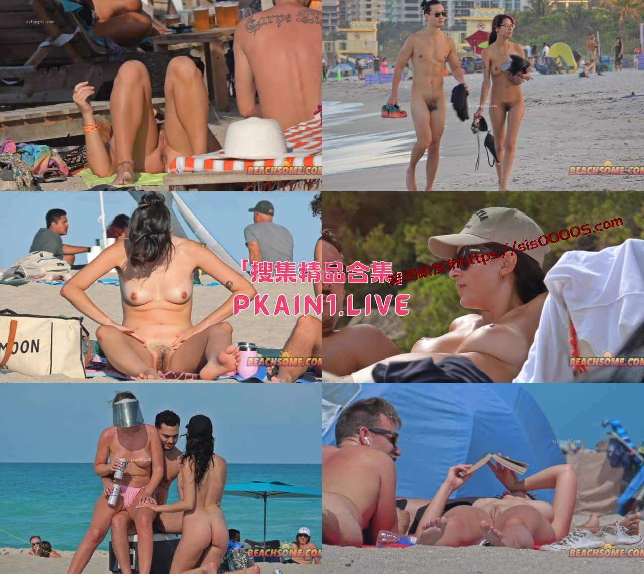 天体海滩超多美女漏奶又漏逼户外晒日光浴[292V/34.1G]