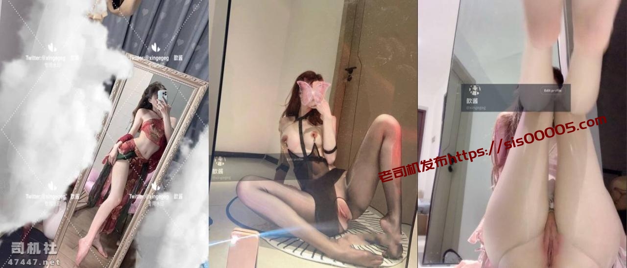 最新流出，九头身一字马福利姬【歆酱】520门槛私拍