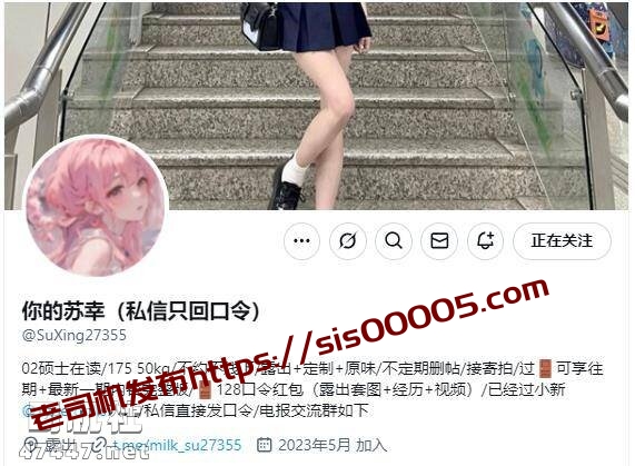 『你的苏幸』主人露出放置任务6月新档[71P20V+474M][度盘+夸克]