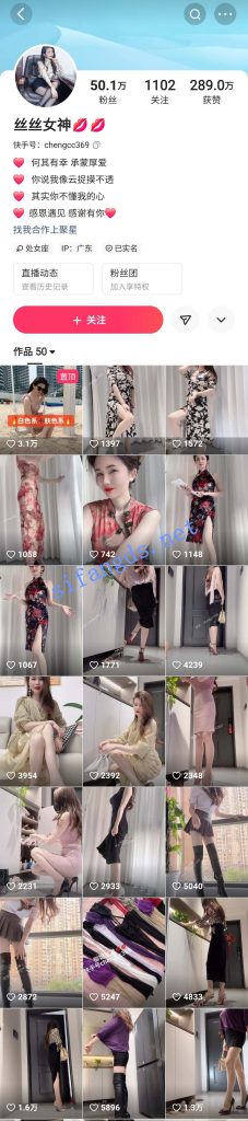 ✅快手 兰兰女神-5 50万粉 大长腿丝袜高跟 露点 跳蛋自慰【6V】【336M】