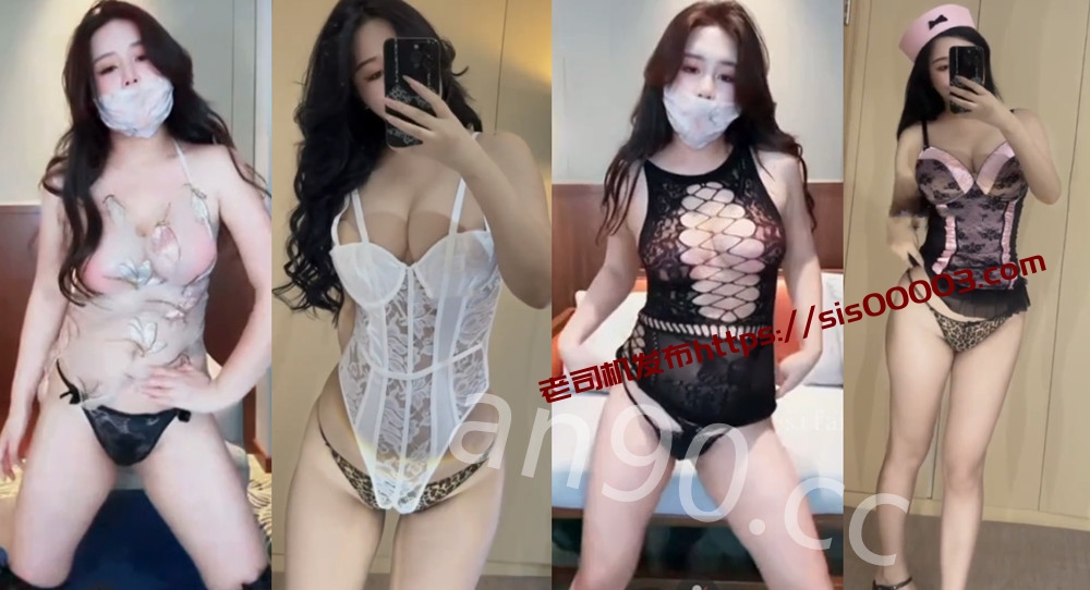 快手丨💖百万御姐 XXXX 付费会议定制私拍大尺度 情趣丁字 18V 41分