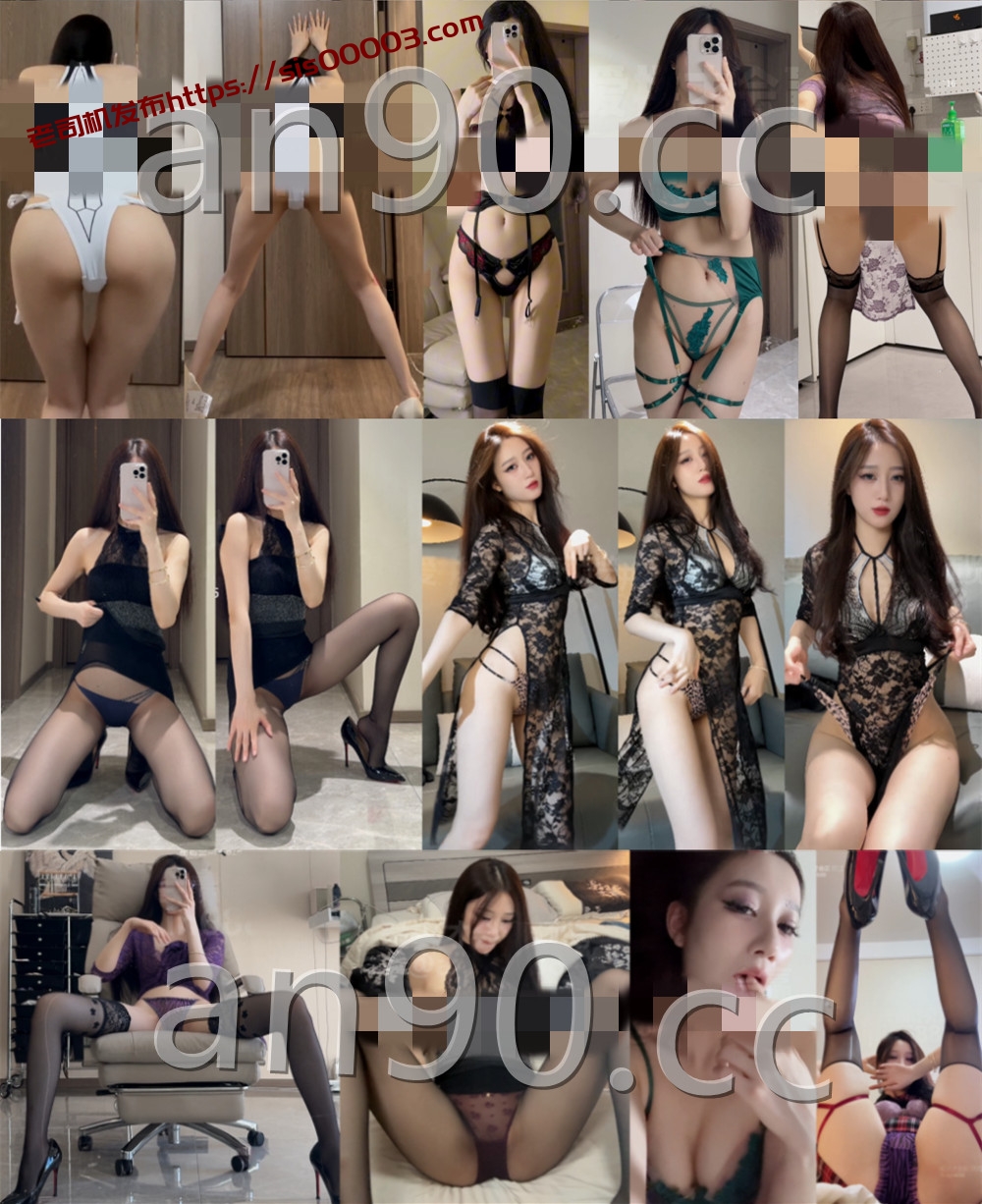 抖音丨💖顶尤 XXXX 付费高价门槛私定大尺度 情趣丁字 12V 39分