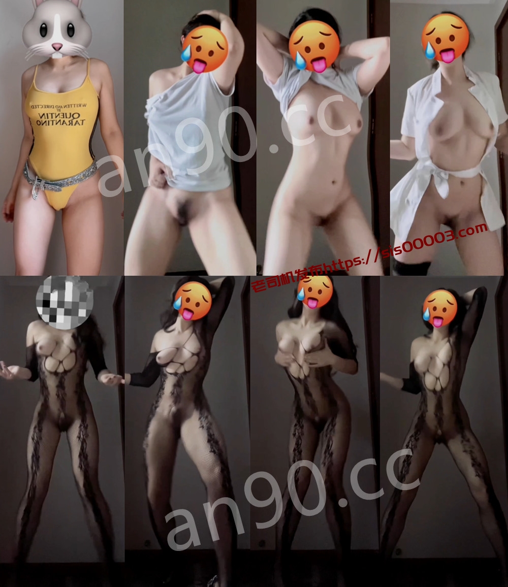 X站丨💖舞蹈老师 XXXX 付费定制抖音风骚舞大尺度 果舞 53V 5.9G