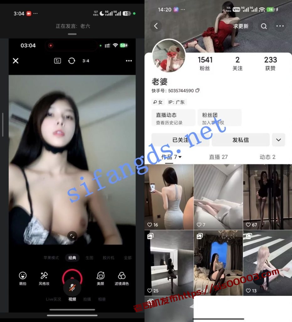 【抖音】可爱呀 新号回归 露脸自慰大秀【1V】【519M】