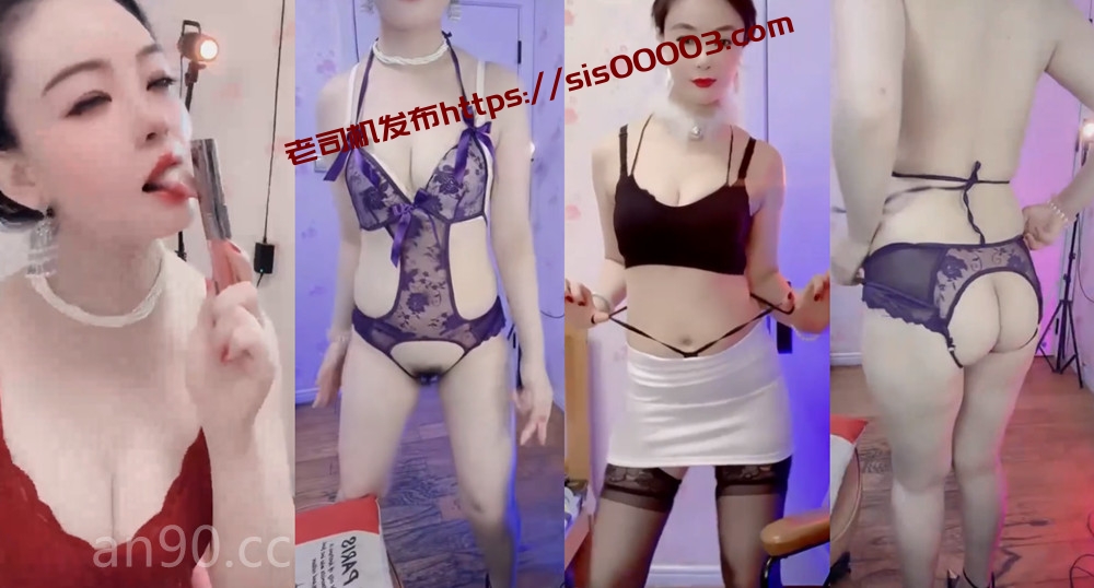 快手丨💖骚妇 XXXX 付费群定制私拍大尺度 两弹合集 9V 13分47